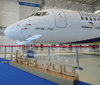 热烈祝贺ARJ21首次交付海外！