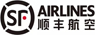 顺丰航空