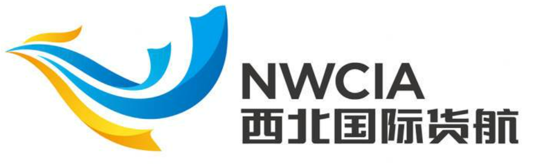 西北国际货航